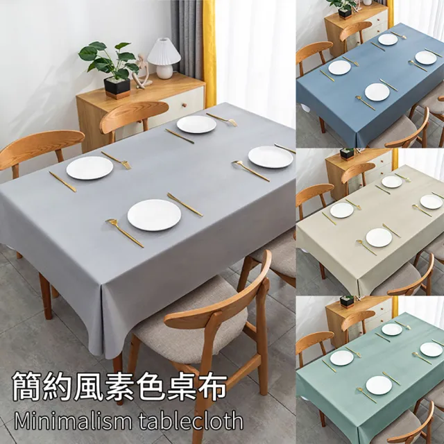 【半島良品】加厚款/簡約風素色高質感防水防油印花桌巾桌巾(長方桌巾/桌布/桌墊/餐桌巾/pvc桌布)