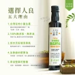 【人良油坊】第一道冷壓初榨南瓜籽油250mlx3入(富含鋅 Omega6 可生飲煎炒涼拌沾醬)