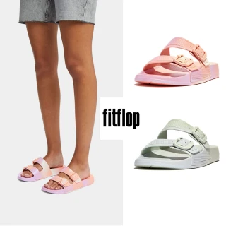 【FitFlop】IQUSHION輕量彩虹雙帶扣環涼鞋-女(共2款)