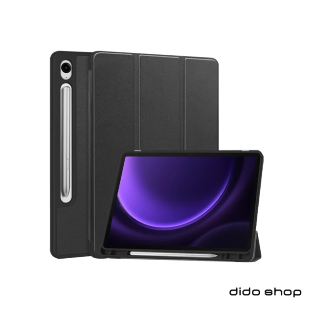 Didoshop 三星 Tab S9 FE Plus 12.4吋 2023 帶筆槽卡斯特三折平板皮套(PA271)
