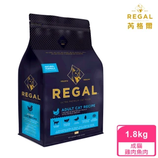 【REGAL 芮格爾】天然 貓糧 1.8kg 成貓糧(RC2 雞肉&魚肉)