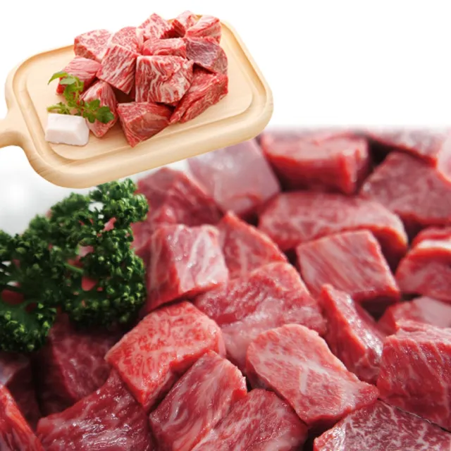 【海肉管家】紐西蘭頂級PS骰子牛(15包_150g/包)
