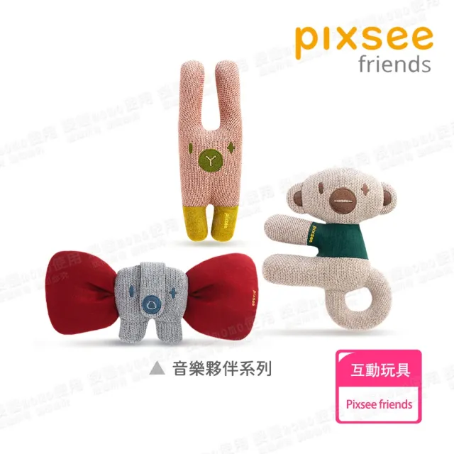 【Pixsee】Friends AI智慧互動玩具