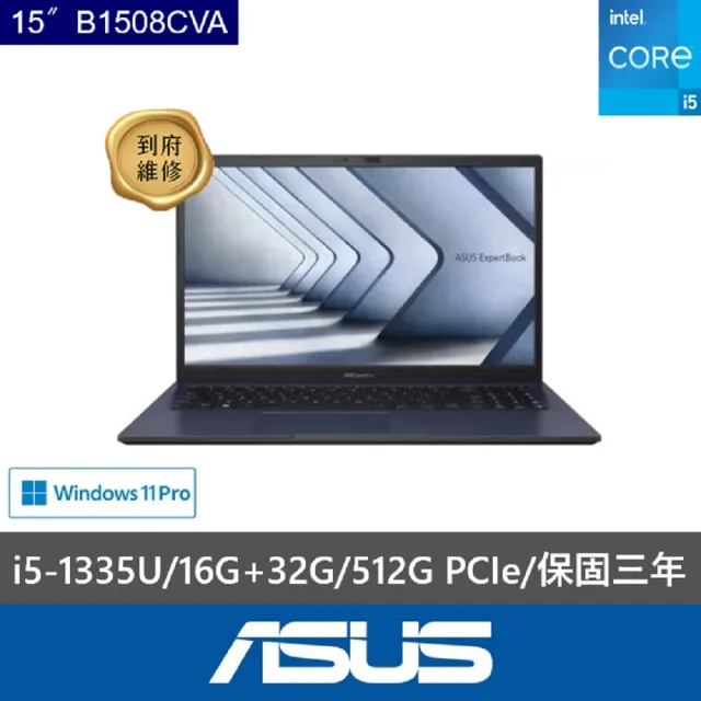 【ASUS 華碩】特仕款 15吋企業首選商務筆電(Expertbook B1508CVA/i5-1335U/16G+32G/512G SSD/W11P)