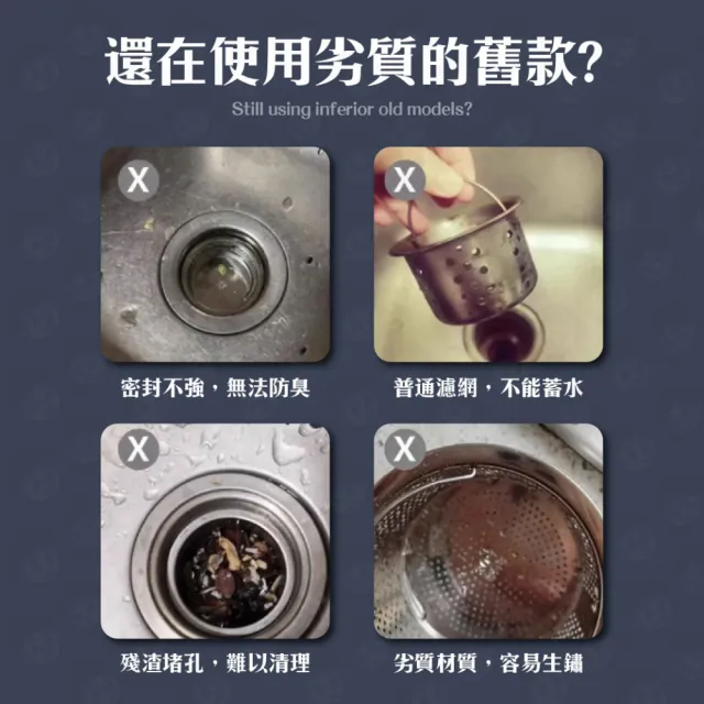 廚房流理台水槽過濾網 水槽彈跳芯(防臭落水頭 水槽過濾器 彈跳漏水塞 防臭防蟲彈跳芯)