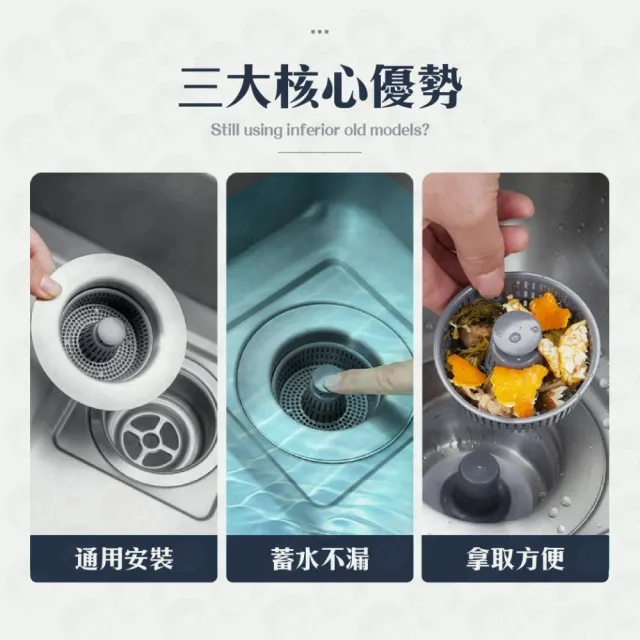 廚房流理台水槽過濾網 水槽彈跳芯(防臭落水頭 水槽過濾器 彈跳漏水塞 防臭防蟲彈跳芯)