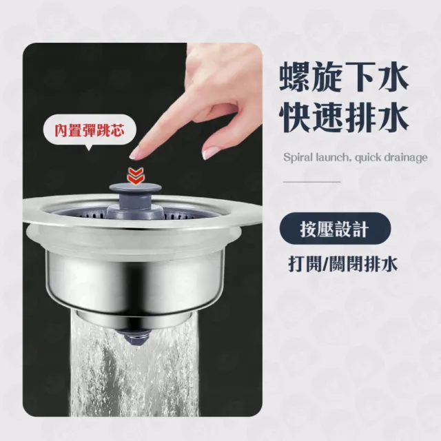 廚房流理台水槽過濾網 水槽彈跳芯(防臭落水頭 水槽過濾器 彈跳漏水塞 防臭防蟲彈跳芯)