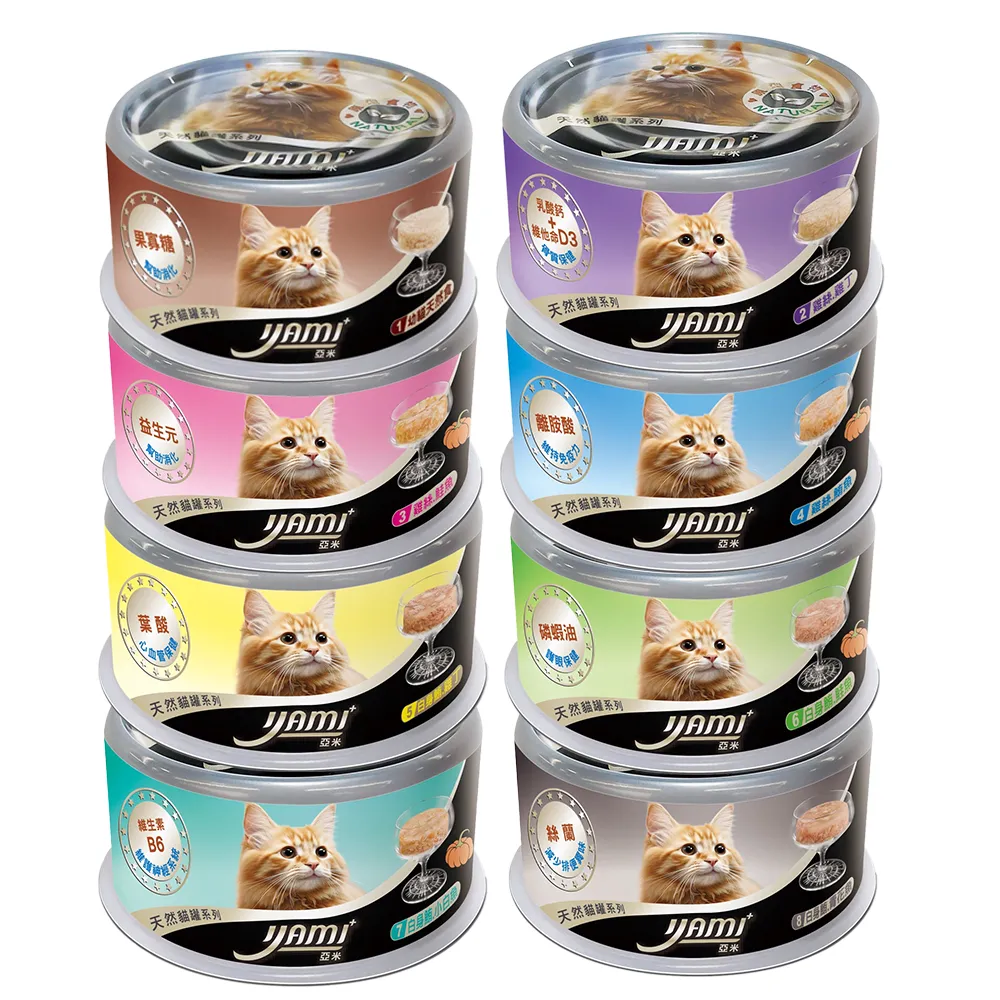 【YAMIYAMI 亞米貓罐】天然貓罐系列高湯晶凍大餐80g*48入(主食罐 貓罐頭 全貓適用)