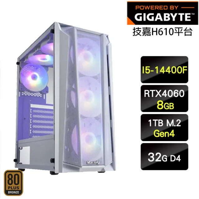 【技嘉平台】i5十核GeForce RTX 4060{惡魔領主}電競機(I5-14400F/H610/32G/1TB)