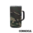 【CORKCICLE 酷仕客】季節限定三層真空咖啡杯650ml(灰豹紋/綠迷彩)