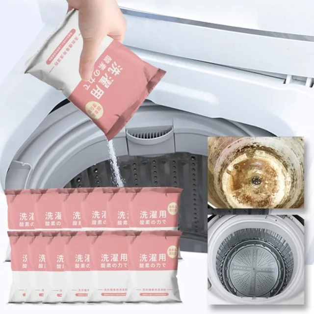 【寶媽咪】台灣製強效洗衣槽清潔粉買6送6(1包不用75元/用1包乾淨1年/洗衣機/洗衣糟)