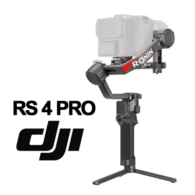 1年保險組【DJI】RS4 PRO 單機版 手持雲台 單眼/微單相機三軸穩定器(公司貨-戶外Vlog套組)