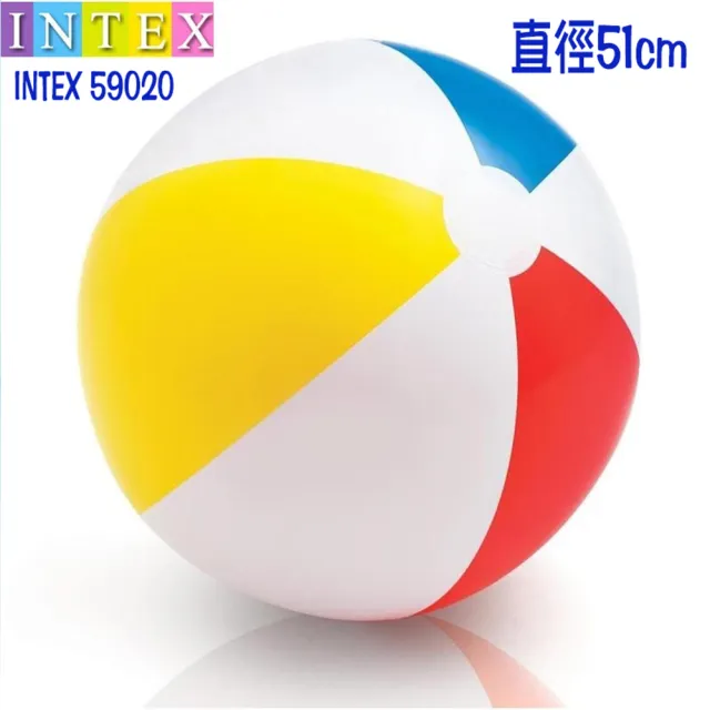 【寶盒百貨】2入INTEX四色充氣沙灘球 海灘排球 手拍球 海灘球(游泳池 戶外遊玩 童趣戲水球 大人小孩)