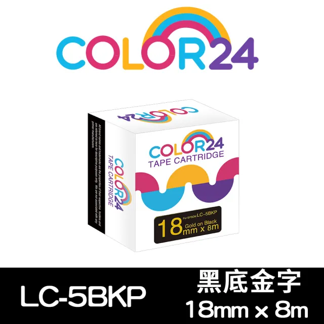 【Color24】LC-5BKP / LK-5BKP 黑底金字 副廠 相容標籤帶_寬度18mm(適用 LW-C610/LW-600P)