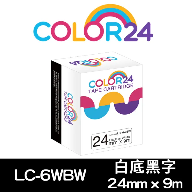 【Color24】LC-6WBW / LK-6WBW 高黏性 白底黑字 副廠 相容標籤帶_寬度24mm(適用 LW-C610/LW-600P)