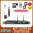 【MIPRO】ACT-323PLUS 配1手握式MU-80音頭32H管身+1領夾式麥克風(雙頻道自動選訊無線麥克風)