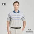 【Emilio Valentino 范倫鐵諾】棉質舒適透氣短袖胸袋POLO衫(多款選)