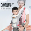 【Jonyer】多功能透氣嬰兒雙肩背帶 嬰兒外出前抱式揹巾 新生兒背巾(四季通用)
