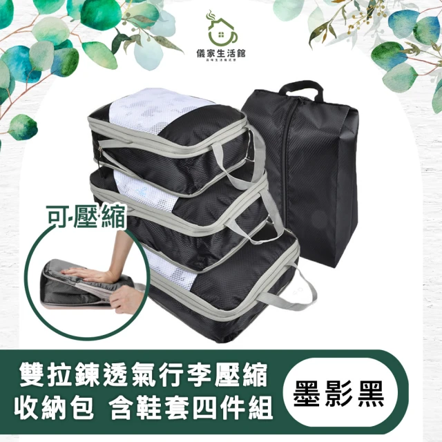 Zhuyin 壓縮袋 加厚 真空壓縮袋 6-12入組 衣服收