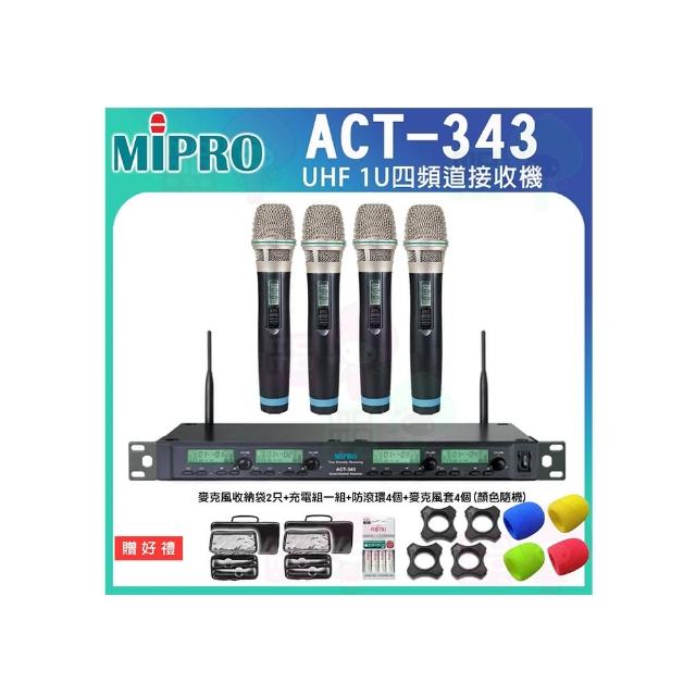 【MIPRO】ACT-343 配4手握式32H無線麥克風(1U四頻道自動選訊無線麥克風)