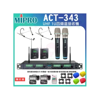 【MIPRO】ACT-343 二手握式32H+二頭戴式麥克風(1U四頻道自動選訊無線麥克風)