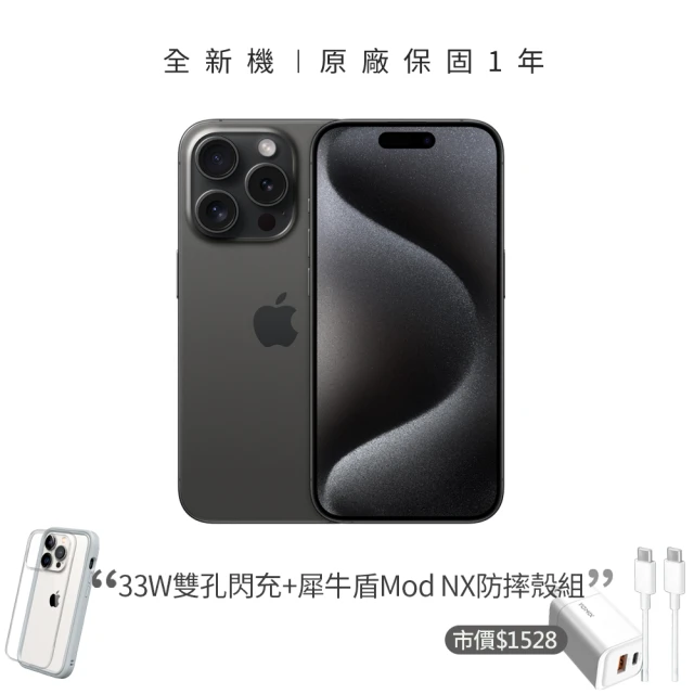 Apple A級福利品 iPhone 14 6.1吋(512