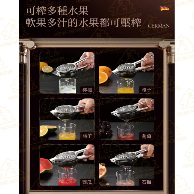 【出汁率+10%】304不銹鋼 手動榨汁器SSGP 擠壓器 榨汁機 擠檸檬器 檸檬汁 柳丁榨汁機 榨汁 擠檸檬(榨汁器)