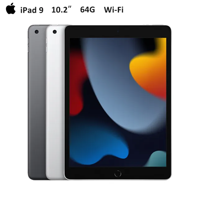 【Apple】2021 iPad 9 10.2吋/WiFi/64G 平板電腦 (三折防摔殼+鋼化保貼組)