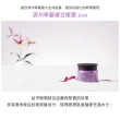 【INNISFREE】寒蘭複合眼霜 30ml