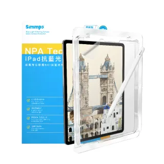 【Simmpo 簡單貼】iPad 8.3吋 iPad 舒視霧面 抗藍光類紙膜(日本奈米紙)