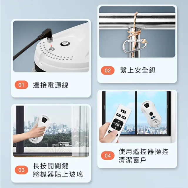【HOME+】擦窗機器人 擦玻璃神器 擦窗器 洗窗戶工具 擦窗神器 拖地機器人 B-WM1A(高樓窗戶清潔 電動擦玻璃)