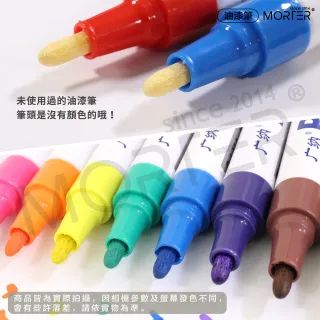【MT】油漆筆 輪胎筆 描胎筆 油漆記號筆(工程用 彩繪筆 補胎筆 塗鴉筆 輪胎改色)