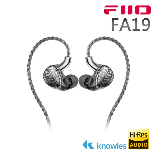 【FiiO】樓氏十單元動鐵MMCX單晶體純銀可換線耳機(FA19)
