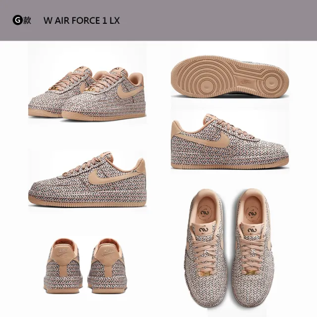 【NIKE 耐吉】運動鞋 休閒鞋 W AIR FORCE 1 07 女鞋 AF1 白灰黃 撕撕樂 變形蟲 小金勾 多款(FZ5741191&)