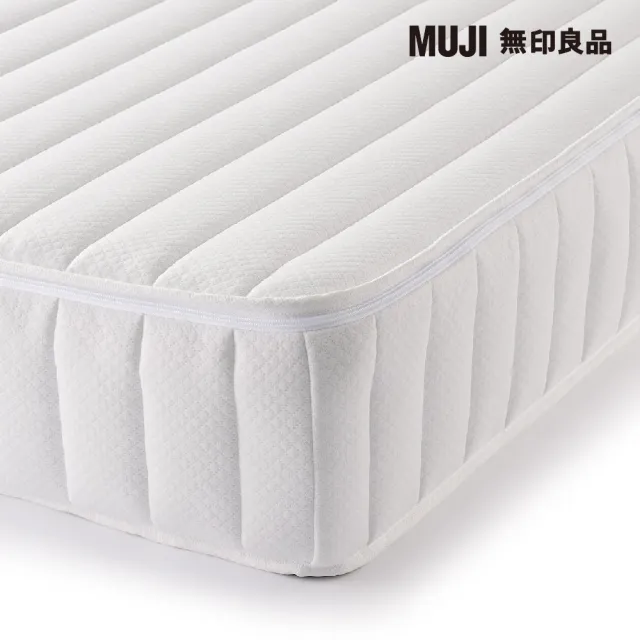 【MUJI 無印良品】高密度獨立筒翻身型床墊/D 約寬142*深196*高21cm(大型家具配送)