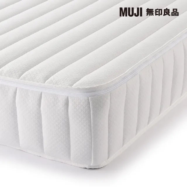 【MUJI 無印良品】高密度獨立筒翻身型床墊/S 約寬99*深196*高21cm(大型家具配送)