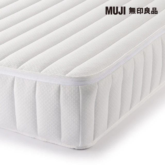 MUJI 無印良品 超高密度獨立筒包覆型床墊/D 約寬142*深196*高21cm(大型家具配送)