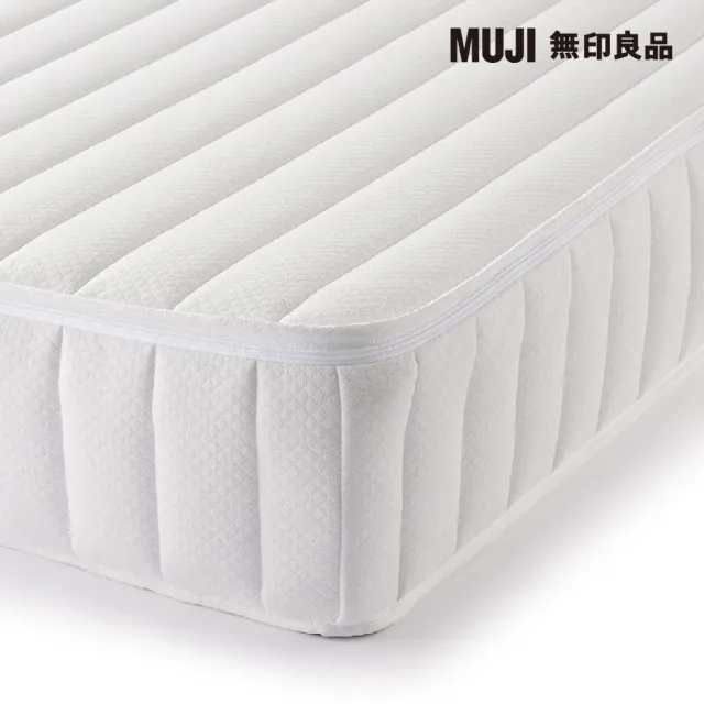 【MUJI 無印良品】超高密度獨立筒包覆型床墊/SD 約寬122*深196*高21cm(大型家具配送)