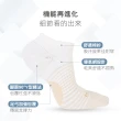 【MarCella 瑪榭】新品-10雙組-FootSpa輕量升級輕護足弓透氣運動船襪-條紋(足弓襪/透氣/船襪/運動襪)