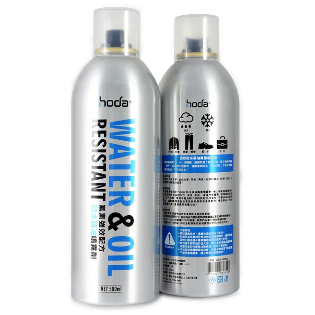 hoda 3入組 防水疏油噴霧劑 500ml(防潑水 鍍膜 