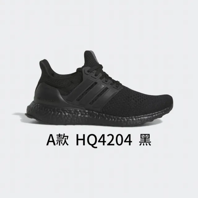 【adidas 愛迪達】ULTRABOOST 運動鞋 慢跑鞋 男女 黑 白(HQ4204/HQ4206/HQ4207/HQ4199/HQ4201/IF9269)