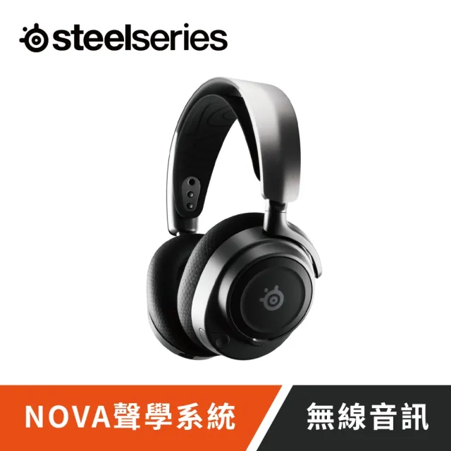 【Steelseries 賽睿】Arctis Nova 7無線電競耳機麥克風