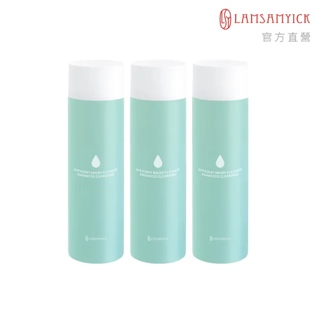 【LSY 林三益】深層水洗 刷具清潔液 膏.液狀適用 綠200ml-3入組(刷具清潔/水洗)