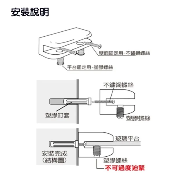 【CERAX 洗樂適】浴室化妝鏡 50公分 黑色 玻璃平台 置物平台架 玻璃平台夾具(Q760-5B -50公分)