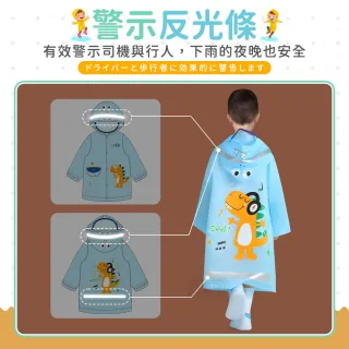 兒童雨衣(兒童雨衣 小孩雨衣 幼童雨衣 小朋友雨衣 幼兒雨衣)
