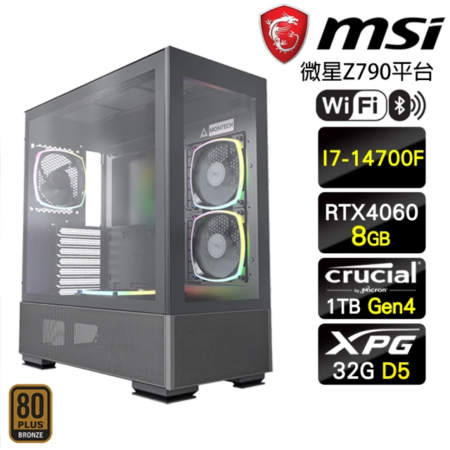 微星平台 i7二十核GeForce RTX 4060{怒炎雷神}WIFI電競機(I7-14700F/Z790/32G D5/1TB)