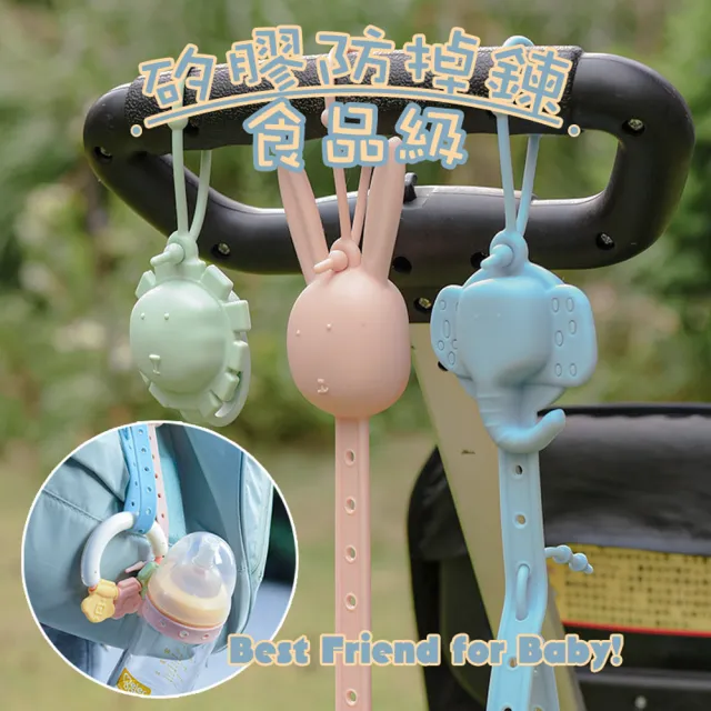 【zozo】3入組 動物矽膠防掉帶(固齒器 咬咬繩 防掉繩 奶嘴鍊 萬用固定帶 玩具防掉鏈 嬰兒奶嘴鏈 防丟帶)