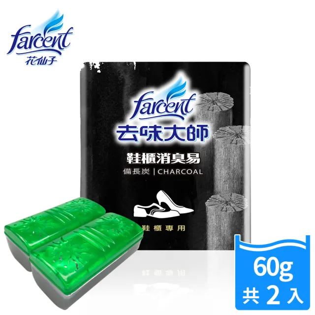 【克潮靈】鞋內專用消臭除濕組(鞋內除溼包24入+消臭噴霧1入+贈鞋櫃專用消臭1入)