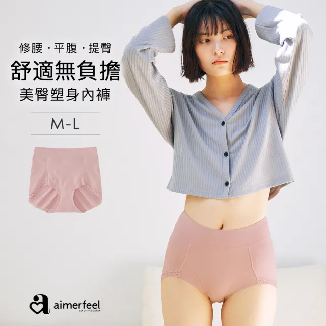 【aimerfeel】輕鬆舒適 修身褲-粉紅色(1902221-PI)