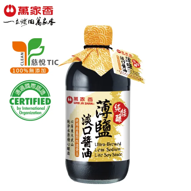 【萬家香】純佳釀薄鹽淡口醬油(450ml*4入)